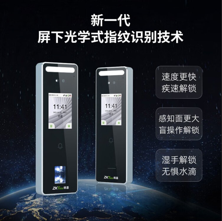 青岛指纹门禁机安装案例 - {dede:global.cfg_webname/}